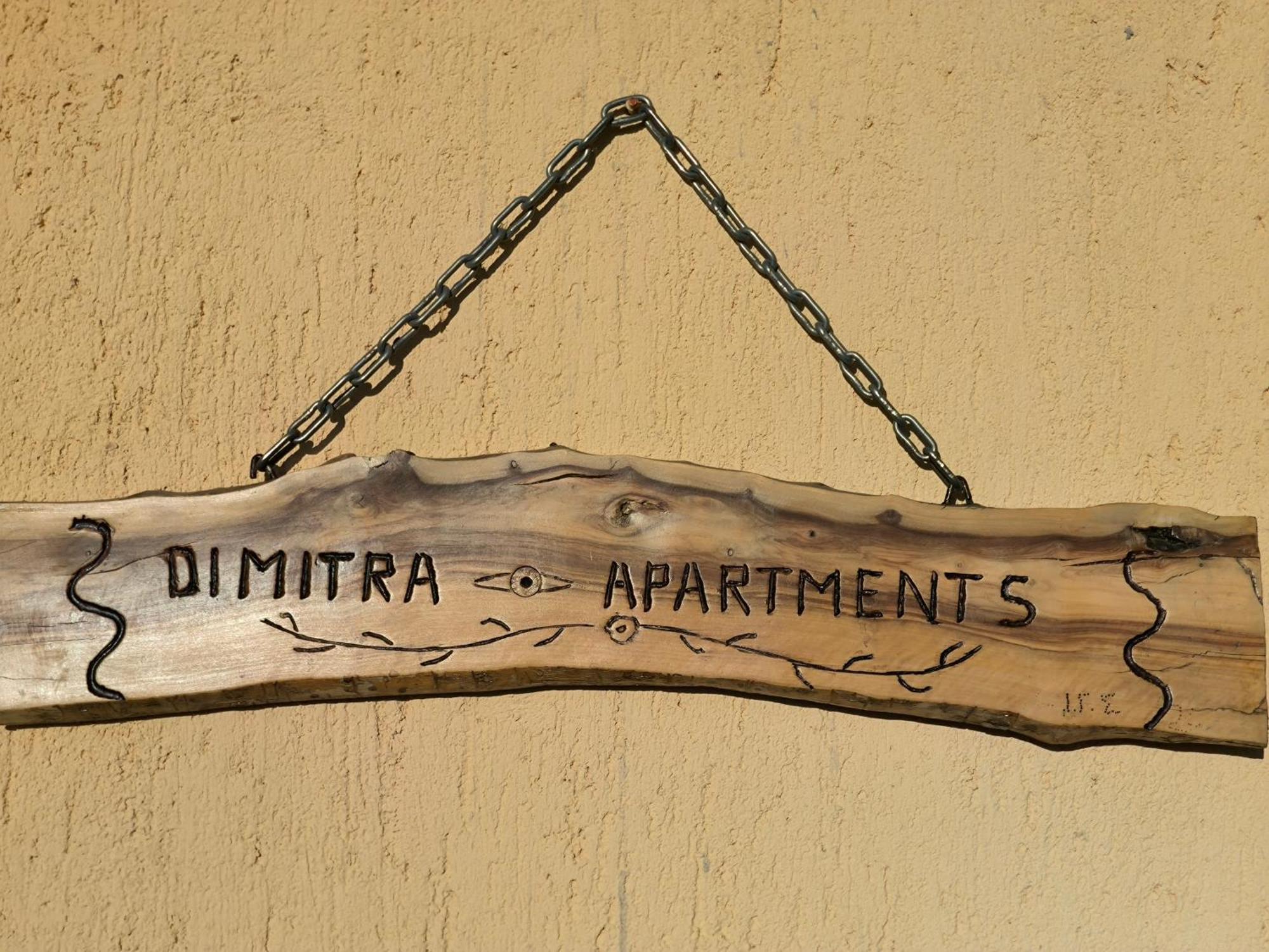 Dimitra's Comfort * Dilinata